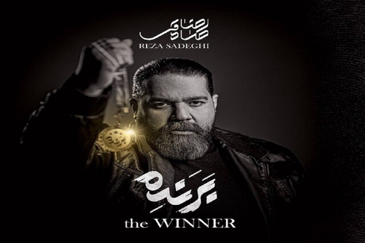 آلبوم جدید رضا صادقی به زودی منتشر می‌شود