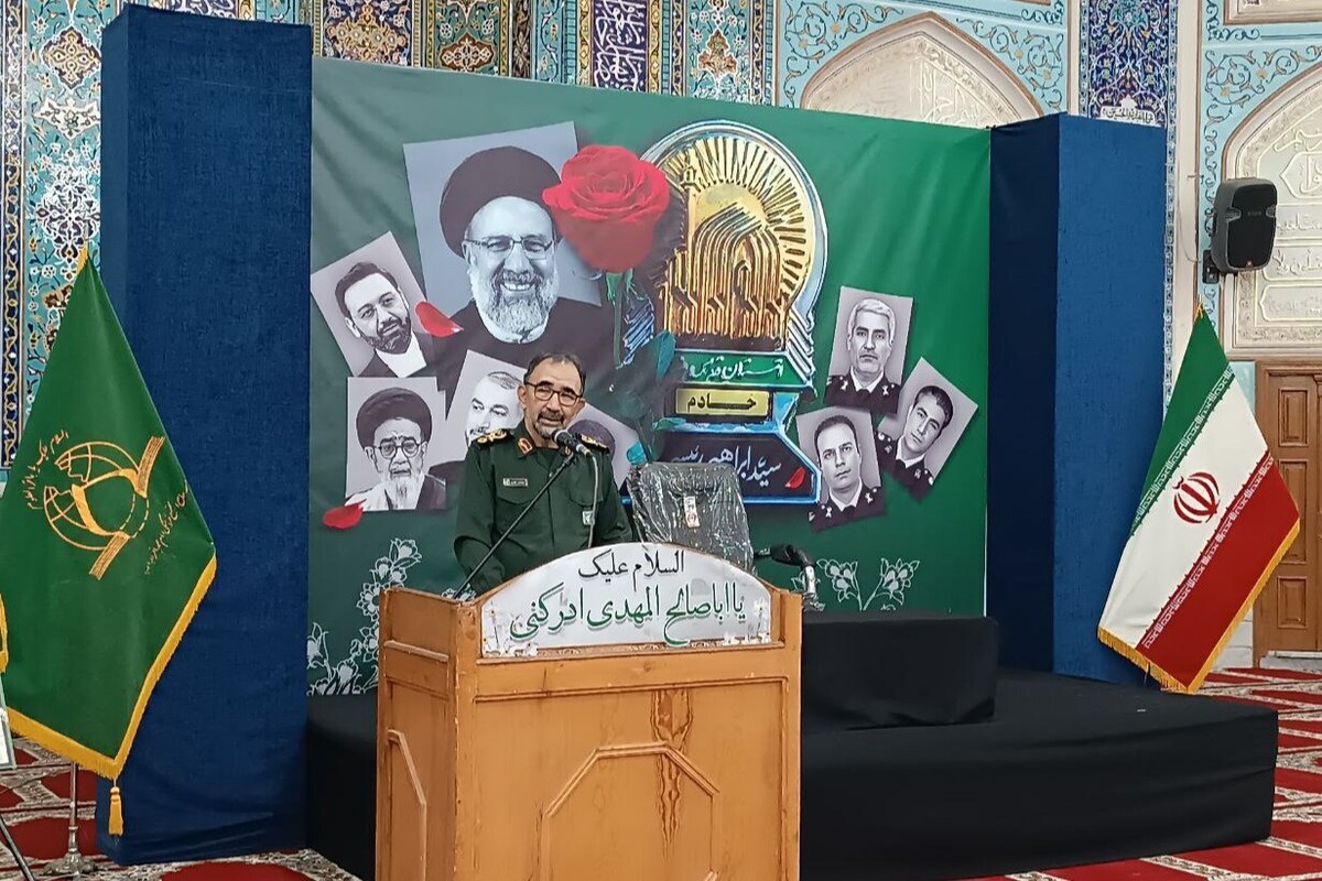 آیین بزرگداشت نخستین سالگرد شهادت شهید جمهور در مسجد امام محمد باقر(ع) مشهد برگزار شد+فیلم