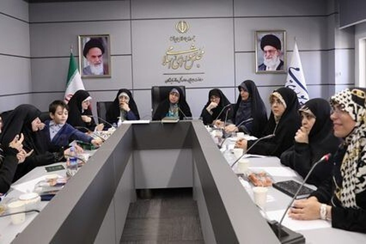 بررسی طرح اصلاح قانون مهریه با حضور حقوقدانان، وکلا و اساتید دانشگاه در فراکسیون زنان و خانواده مجلس