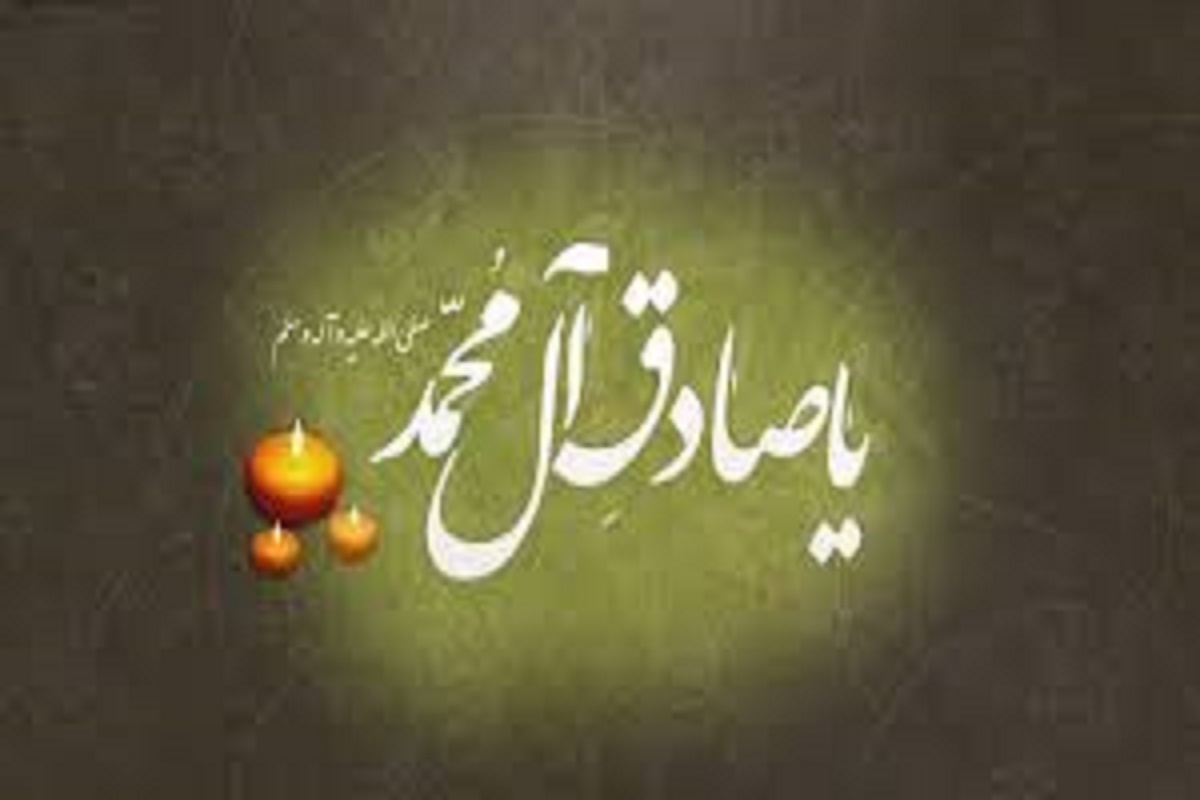 برنامه‌های رادیو به مناسبت سالروز شهادت امام‌جعفرصادق(ع) + زمان پخش