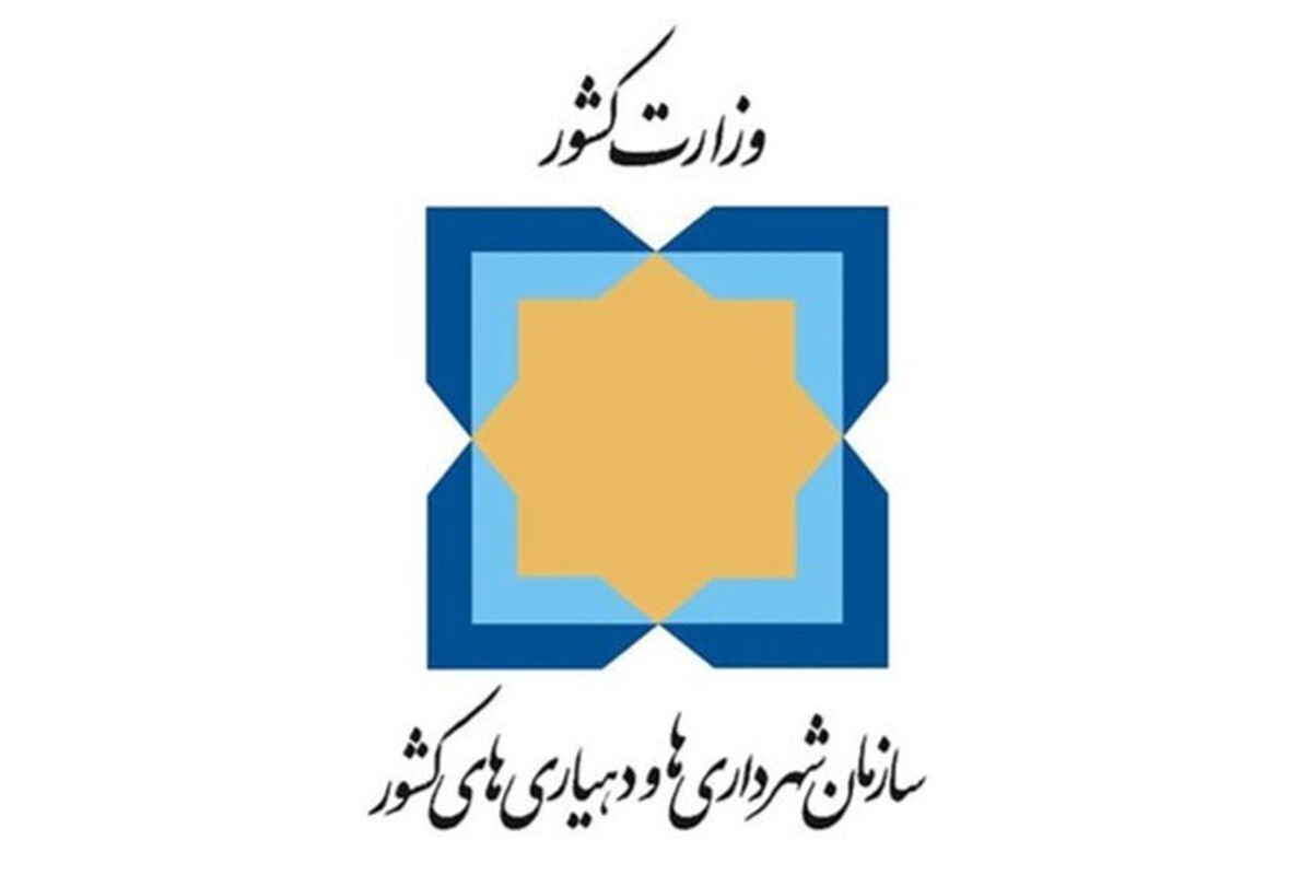 معاون وزیر کشور از تصویب طرح دوفوریتی اعطای فوق‌العاده خاص به کارکنان شهرداری‌ها در صحن علنی مجلس خبر داد و آن را گامی در جهت ترمیم حقوق این کارکنان دانست.