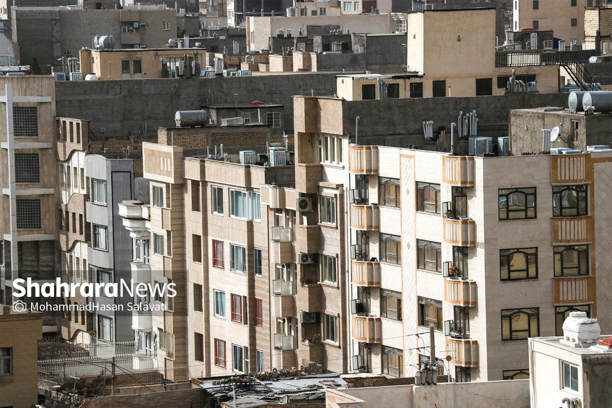 راه دشوار خانه دارشدن