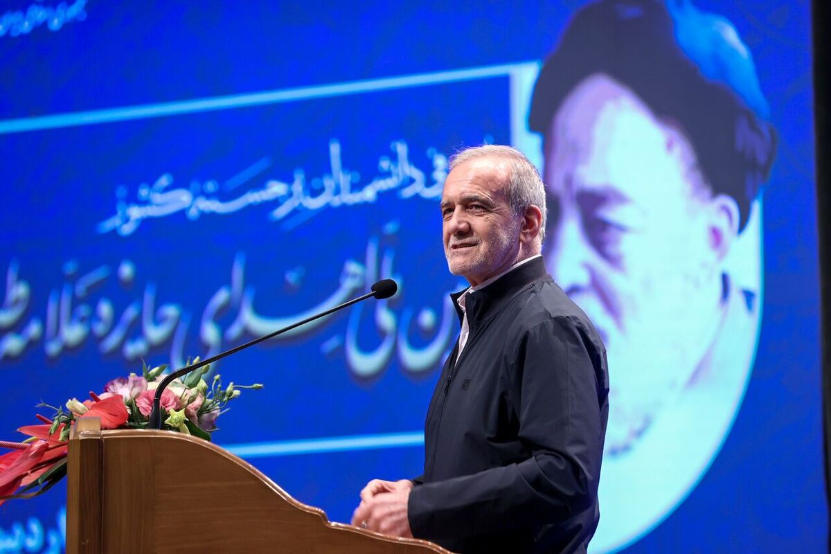 پزشکیان: امروز به اهالی علم و دانشمندان نیاز داریم
