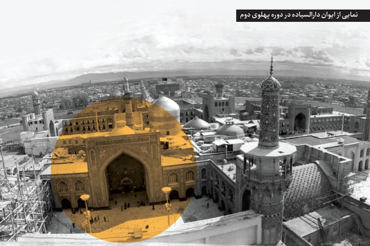 درباره رواق «دارالسیاده» و پیشینه ساخت و توسعه آن از ابتدای پیدایش تاکنون | گنجینه تاریخی «خانه سیدها» در حرم امام‌رضا(ع)