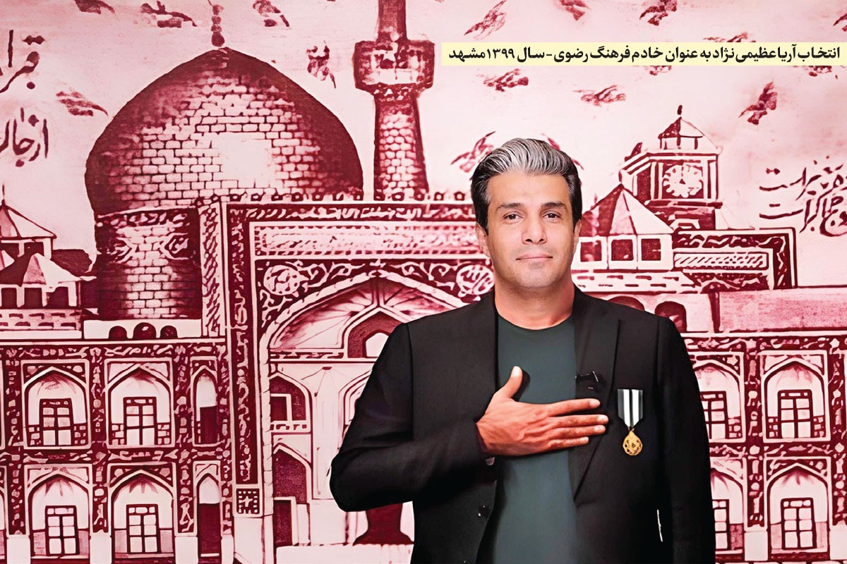 نگاهی به زندگی هنری آریا عظیمی‌نژاد که آثارش با موسیقی نواحی عجین شده‌ است