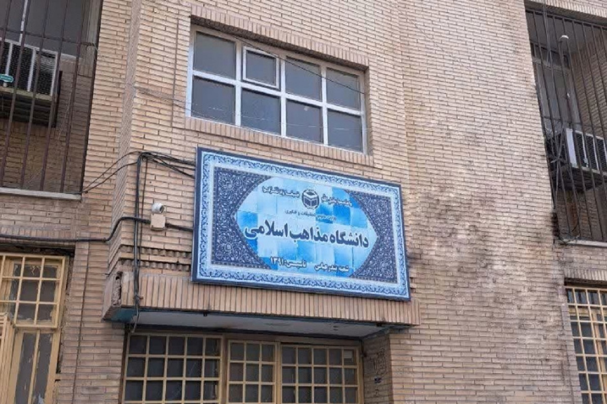 توهین به مذاهب اسلامی سبب ایجاد شکاف در پیکره جامعه مسلمین می‌شود