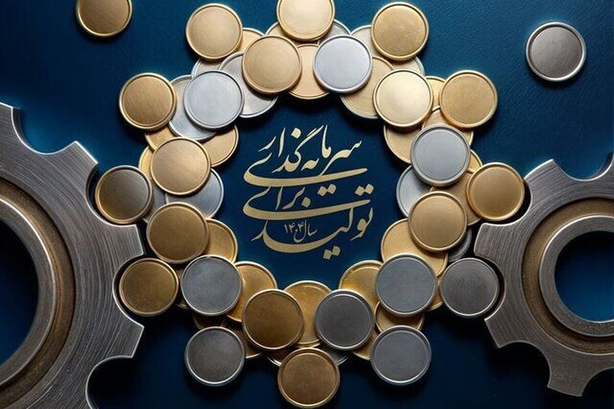 افزایش رقابت و حضور در بازار‌های جهانی با سرمایه‌گذاری زنان فعال در حوزه تولید