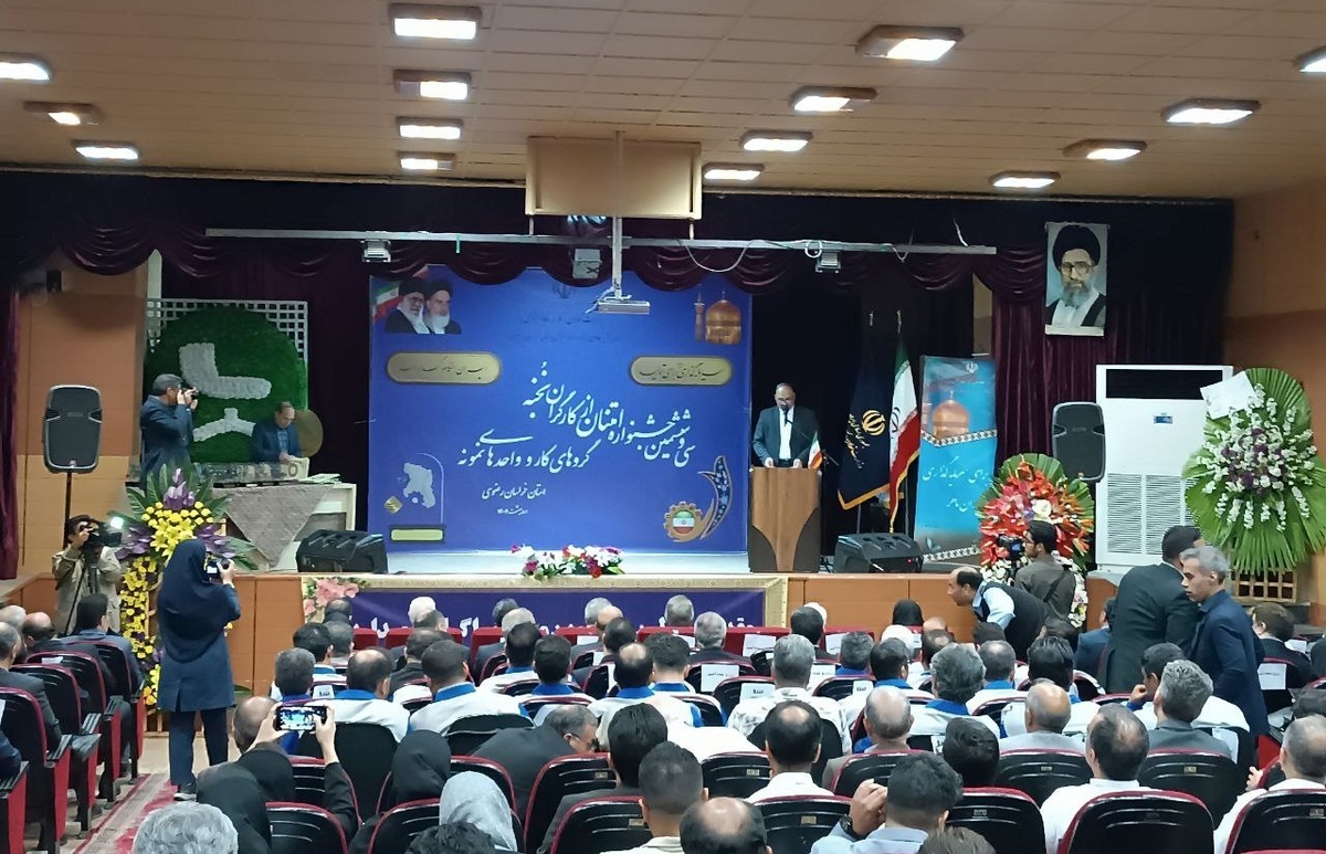 جشن بزرگ تجلیل از کارگران نمونه استان برگزار شد | فعالیت ۱۳۴۶ تشکل کارگری و کارفرمایی در خراسان رضوی + فیلم