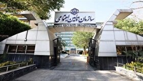 تصویب پرداخت ۱۸۵هزار میلیارد تومان از دیون دولت به سازمان تأمین اجتماعی در بودجه ۱۴۰۴