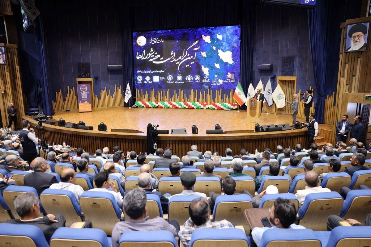 آیین گرامیداشت هفته شوراها با حضور مسئولان شهری و جمعی از اعضای شوراهای اسلامی شهرستان مشهد برگزار شد.