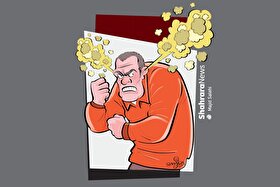 تندخویی و تندمزاجی نابود کننده پیوندهای خانوادگی و اجتماعی | سم مهلک یک رابطه