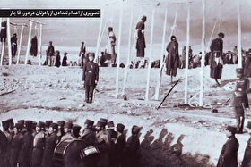 اعدام برادران دالتون در مشهد | درباره دستگیری راهزنان در دوره قاجار