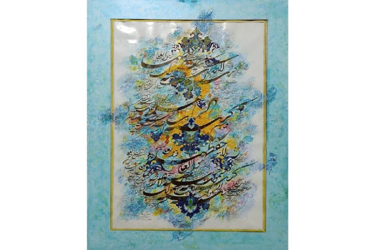 نقاشی خط «آیت‌الکرسی» اثری از هاشم طلائیان، هنرمند برجسته خراسانی و از شاگردان استاد محمود فرشچیان، در رویداد جهانی هنر امارات برگزیده شد.