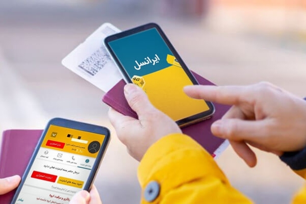اختلال در خطوط دائمی ایرانسل مشهد|کاربران با پیام «عدم پرداخت قبض» مواجه شدند (۸ اردیبهشت ۱۴۰۴)