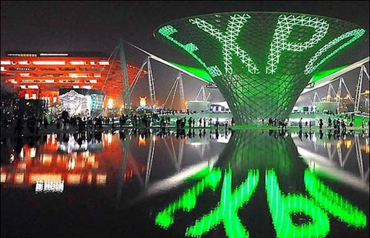 هفتمین نمایشگاه ایران اکسپو امروز (دوشنبه، ۸ اردیبهشت ۱۴۰۴) آغاز می‌شود