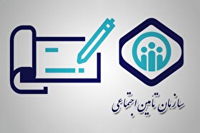 اماواگر‌های بیمه فرزند پسر بالای ۱۸ سال