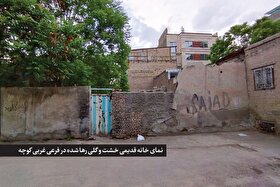 درباره کوچه‌ای قدیمی در محله توحید مشهد | پاچناری که گلشن شد
