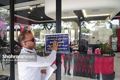 گزارش تصویری | پلمب واحدهای متخلف انشعاب آب در مشهد (۸ اردیبهشت ۱۴۰۴)