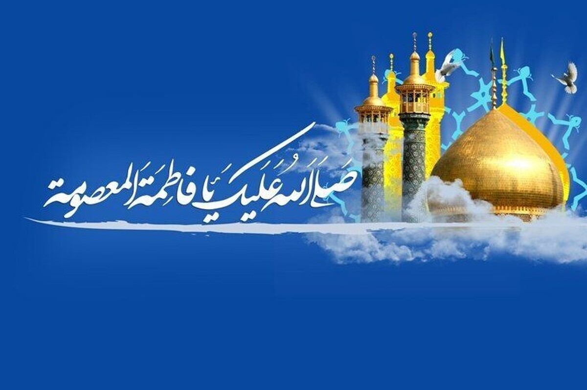 نام ۵ درصد از زنان خراسان شمالی، «معصومه» است