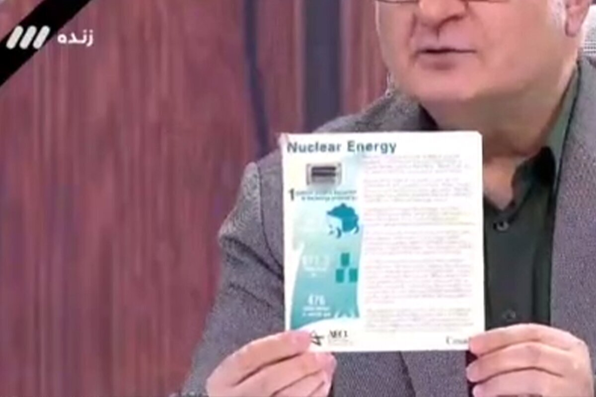 دکتر آقامیری، دانشمند هسته‌ای و رئیس دانشگاه شهید بهشتی از یک قرص هسته‌ای رونمایی کرد و از حجم انرژی آن سخن گفت.