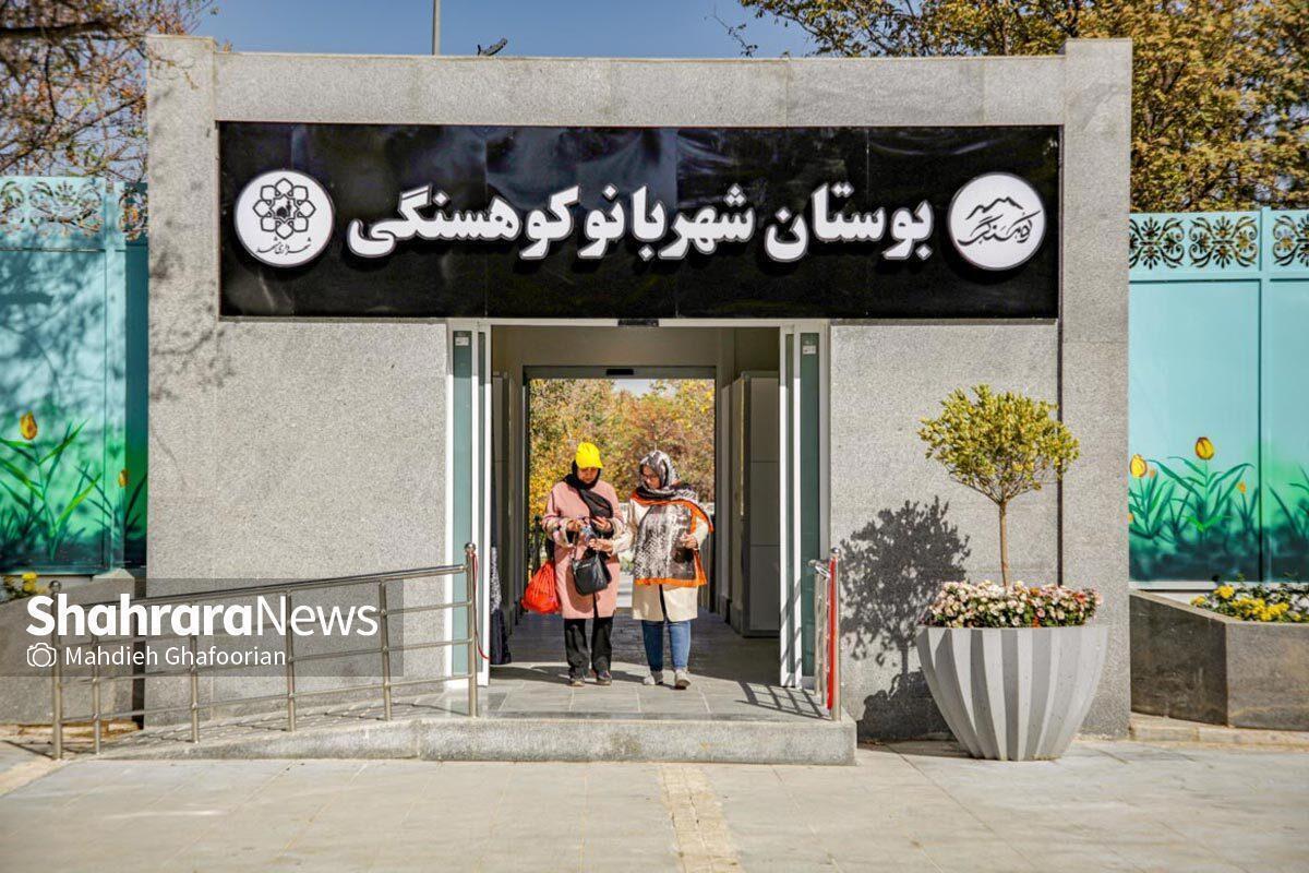 راه‌اندازی اتاق لبخند برای مادران و کودکان در بوستان‌های ویژه بانوان شهر مشهد