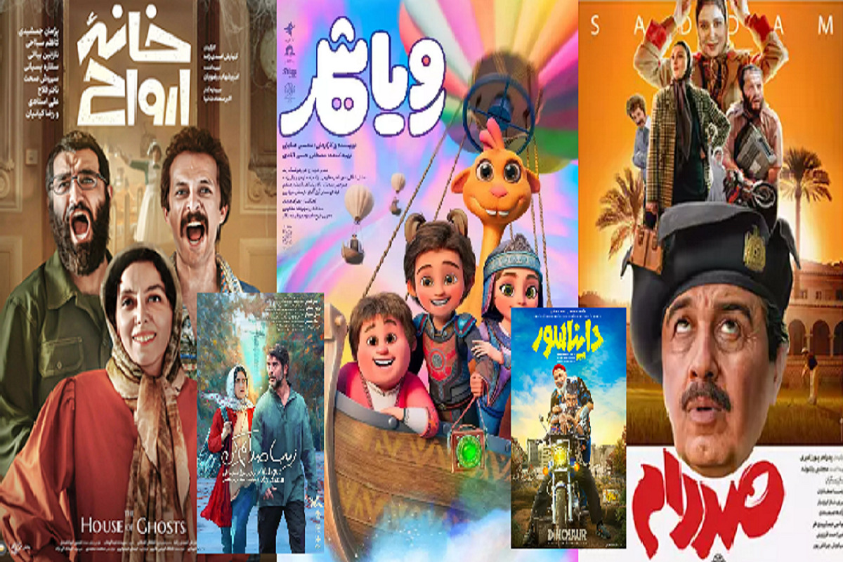 آمار فروش سینما‌های کشور در هفته گذشته (۱۰ خرداد ۱۴۰۴) | «صددام» همچنان در گیشه می‌تازد