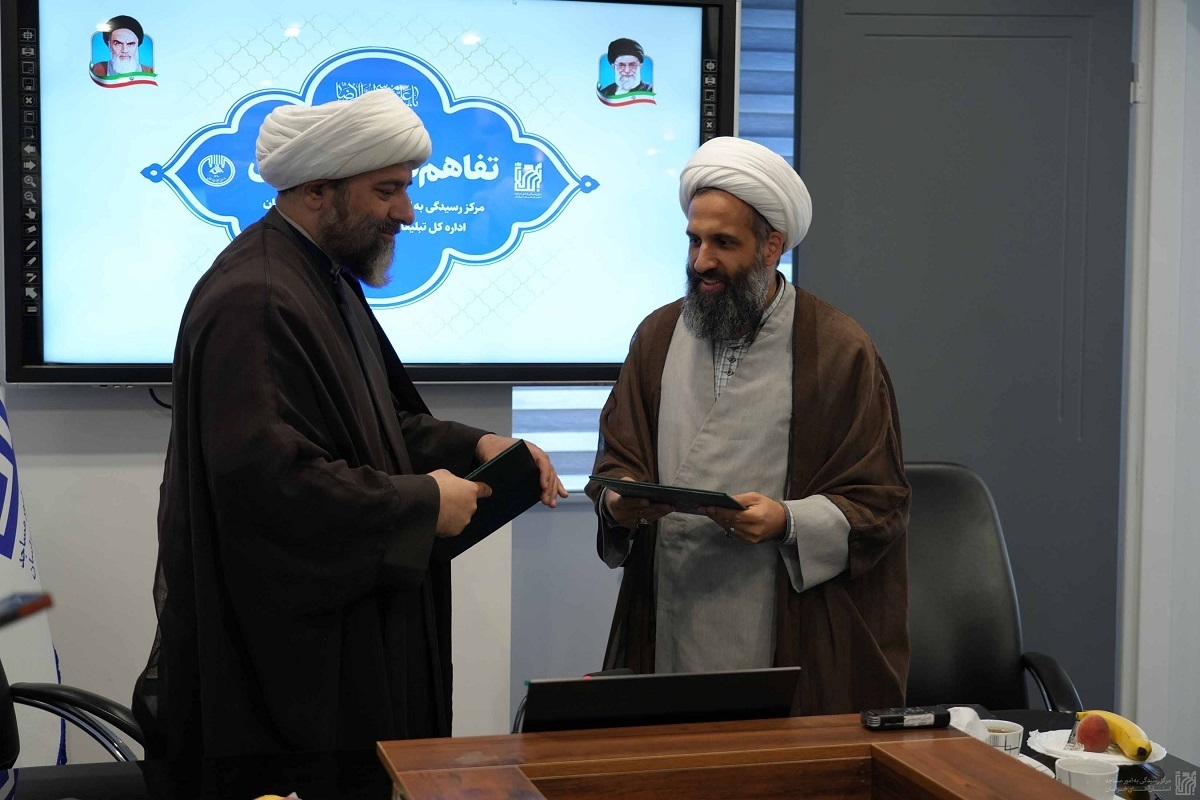 امضای تفاهم‌نامه همکاری بین «امور مساجد استان‌های خراسان» و «اداره‌کل تبلیغات اسلامی خراسان رضوی» به منظور تقویت جایگاه تربیتی مساجد