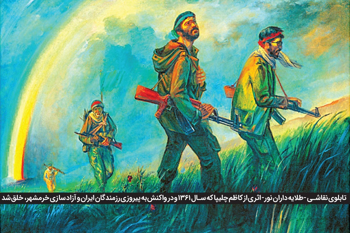 نگاهی به برخی از مهم ترین قطعات موسیقی ساخته شده با موضوع خرمشهر قهرمان | خرمشهر، جلوه گاه سرود و حماسه