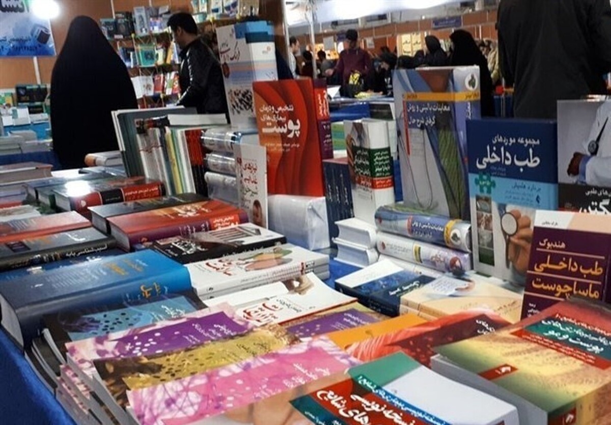 فروش ویژه نمایشگاه بین‌المللی کتاب تهران تا فردا (۵ خرداد ۱۴۰۴) ادامه دارد