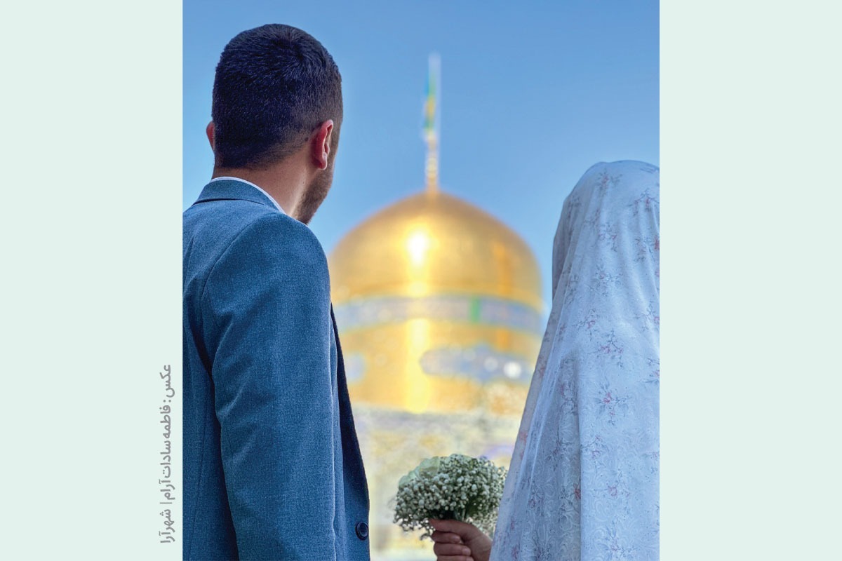 شرط ازدواج: خادمی اهل‌بیت(ع)