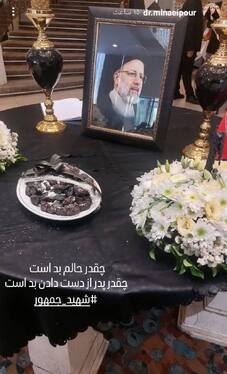 مرضیه مینایی پور، مجری، فعال فرهنگی و پژوهشگر حوزه زنان