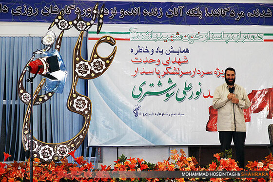 سومین سالگرد شهدای وحدت برگزار شد