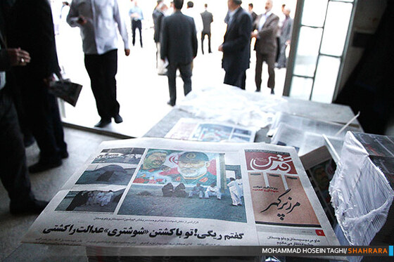 سومین سالگرد شهدای وحدت برگزار شد