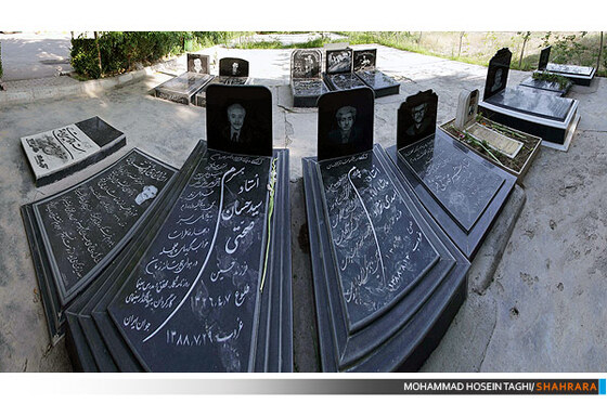 قطعه هنرمندان و نام آوران  بهشت رضا (ع)