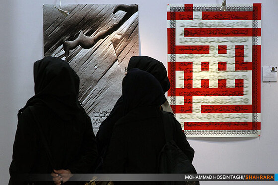 نمایشگاه پوستر همراه با محرم
