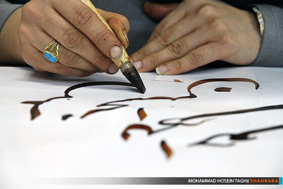 کتابت زیارت عاشورا توسط هنرمندان مشهدی