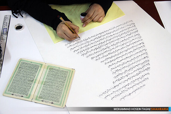 کتابت زیارت عاشورا توسط هنرمندان مشهدی