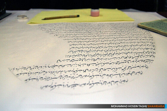 کتابت زیارت عاشورا توسط هنرمندان مشهدی