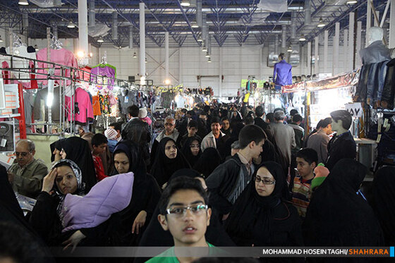 نمایشگاه فروش بهاره
