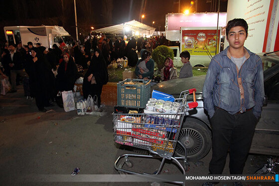نمایشگاه فروش بهاره