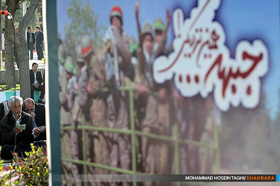 مراسم بزرگداشت بیست و هشتمین سالگرد شهادت سردار چراغچی