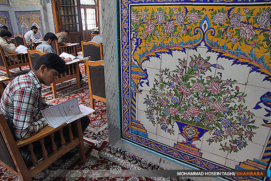آزمون ورودی دانشگاه علوم اسلامی رضوی