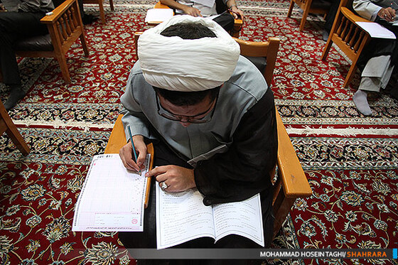 آزمون ورودی دانشگاه علوم اسلامی رضوی