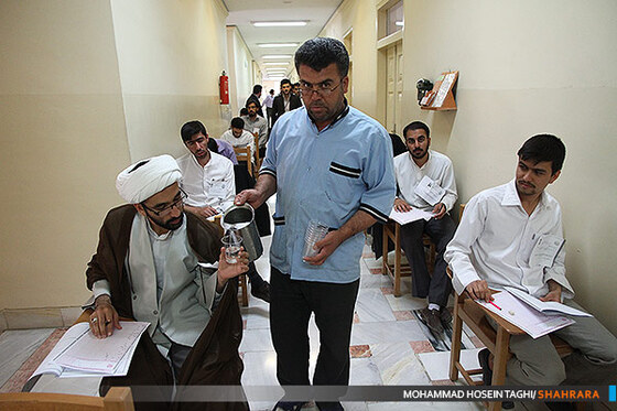آزمون ورودی دانشگاه علوم اسلامی رضوی