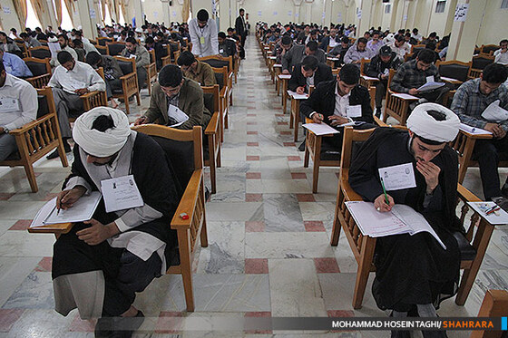 آزمون ورودی دانشگاه علوم اسلامی رضوی
