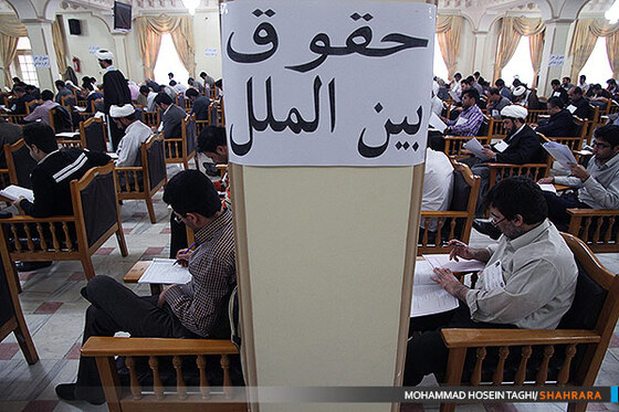 آزمون ورودی دانشگاه علوم اسلامی رضوی