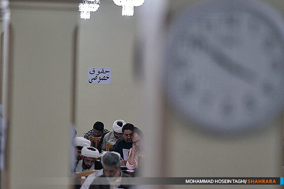 آزمون ورودی دانشگاه علوم اسلامی رضوی