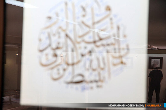 نمایشگاه خوشنویسی توحید در قرآن