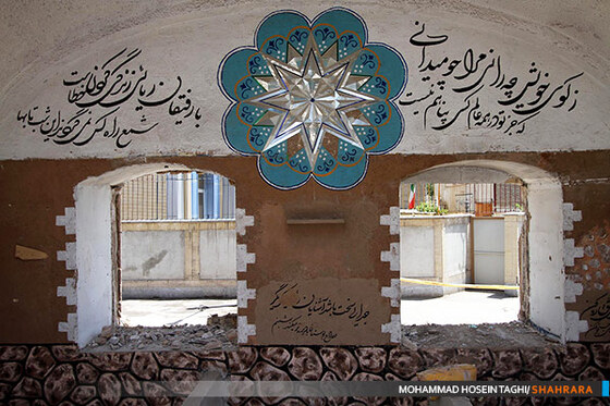 تخریب حمام 120 ساله