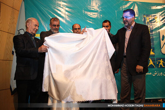 همایش سپاس از پیشکسوتان ورزش مشهد